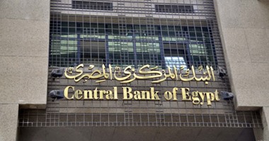 المصارف المركزية العربية: نسعى لنشر الثقافة المالية الرقمية لدى كل فئات المجتمع